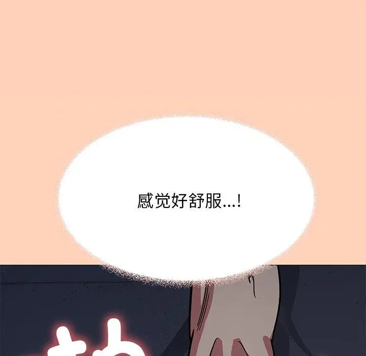 18 缺德邻居难相处_缺德邻居难相处