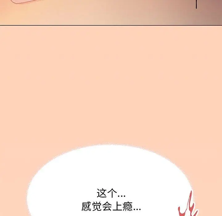 18 缺德邻居难相处_缺德邻居难相处