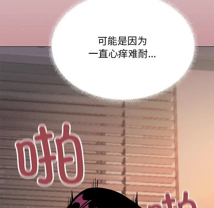 18 缺德邻居难相处_缺德邻居难相处