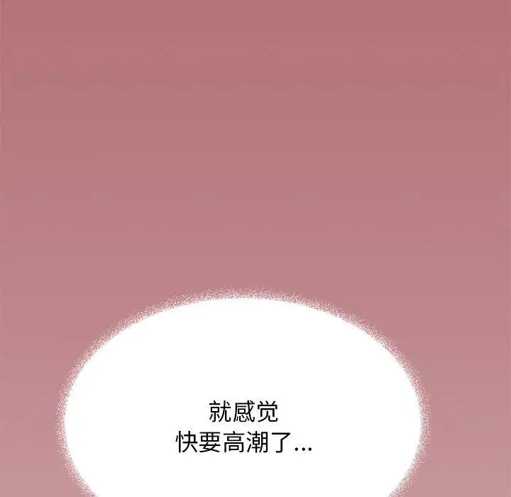 18 缺德邻居难相处_缺德邻居难相处