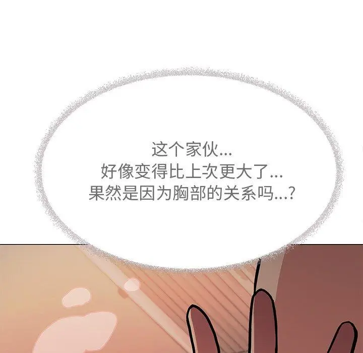 18 缺德邻居难相处_缺德邻居难相处