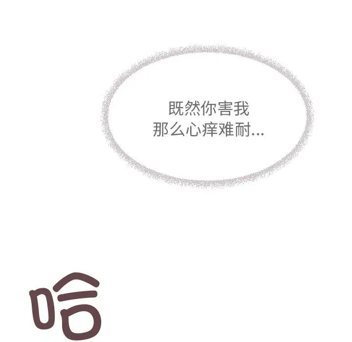 18 缺德邻居难相处_缺德邻居难相处