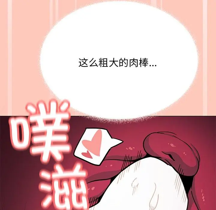 18 缺德邻居难相处_缺德邻居难相处