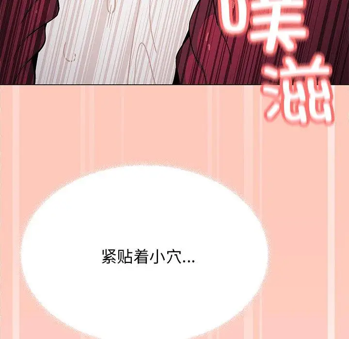 18 缺德邻居难相处_缺德邻居难相处