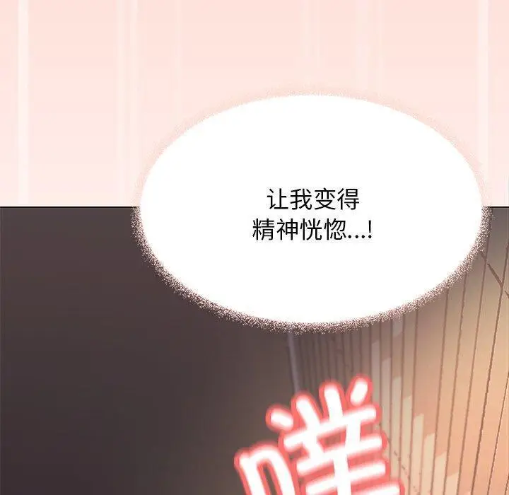 18 缺德邻居难相处_缺德邻居难相处