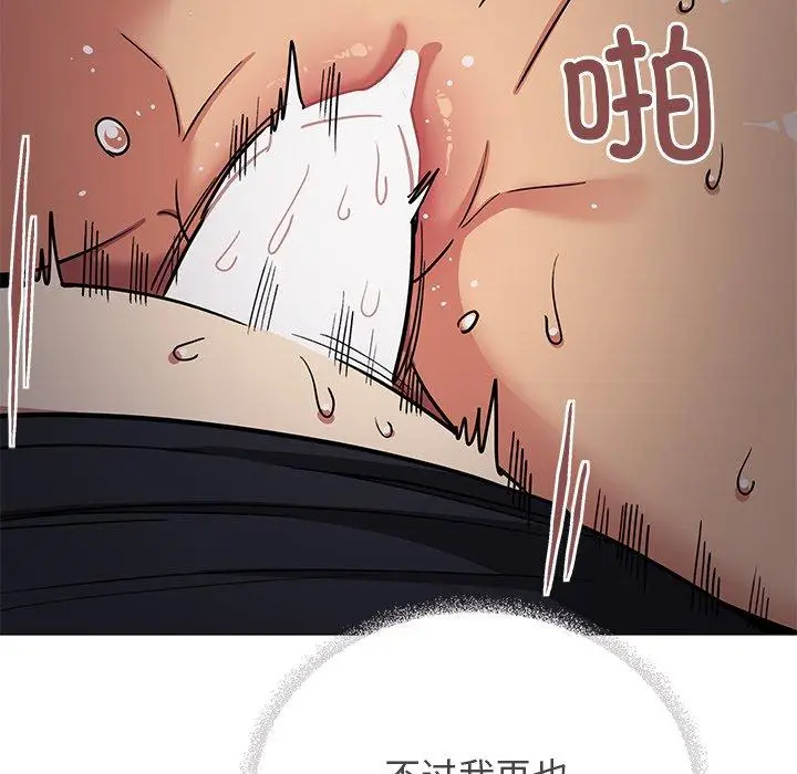 18 缺德邻居难相处_缺德邻居难相处