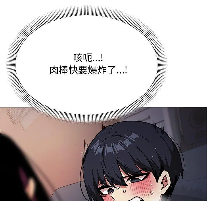 18 缺德邻居难相处_缺德邻居难相处