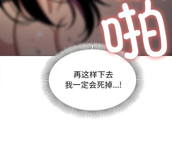 18 缺德邻居难相处_缺德邻居难相处