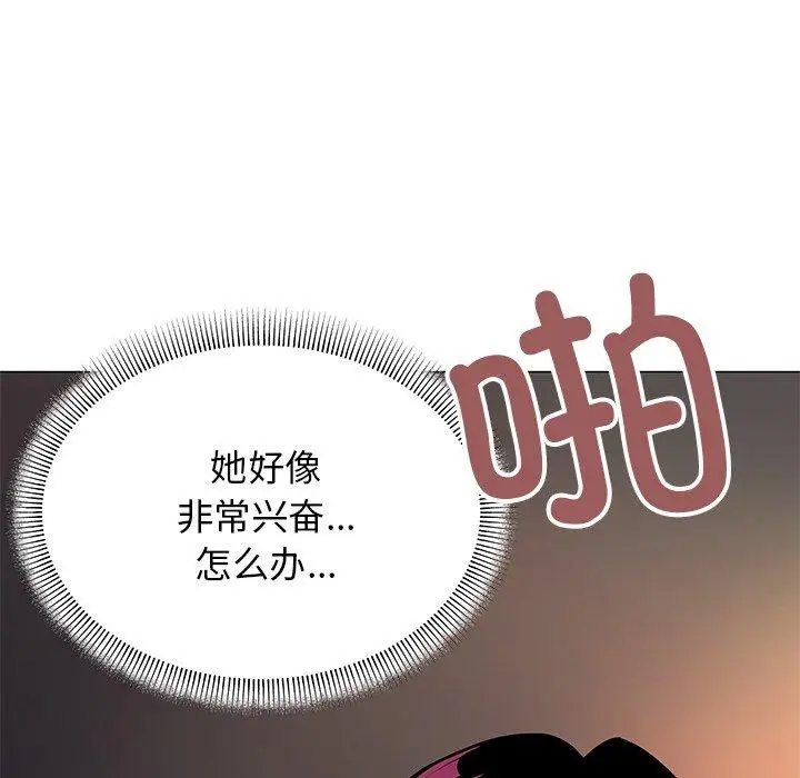 18 缺德邻居难相处_缺德邻居难相处