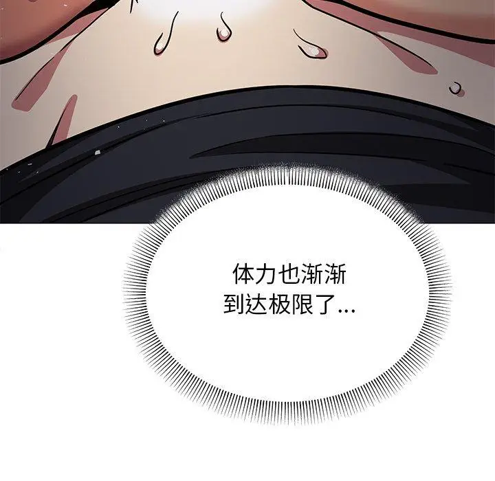 18 缺德邻居难相处_缺德邻居难相处