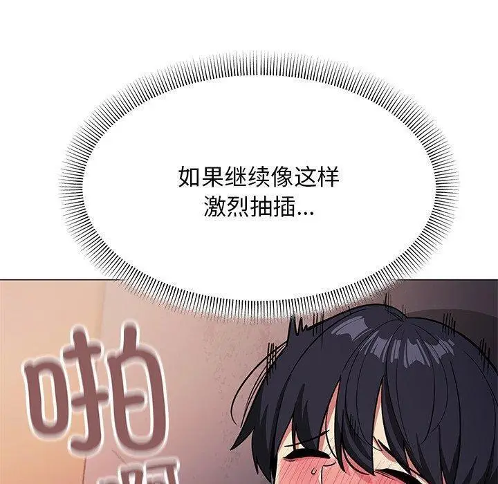 18 缺德邻居难相处_缺德邻居难相处