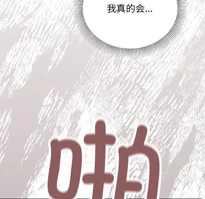 18 缺德邻居难相处_缺德邻居难相处
