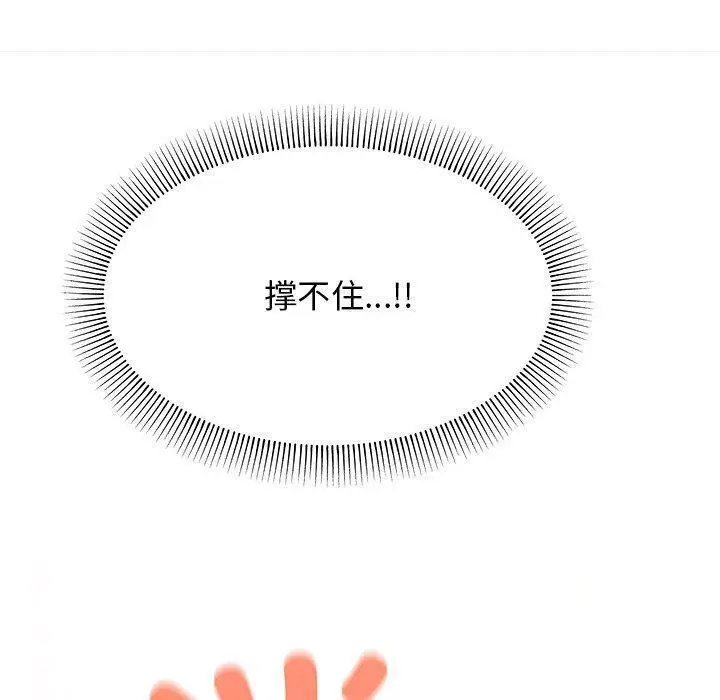 18 缺德邻居难相处_缺德邻居难相处
