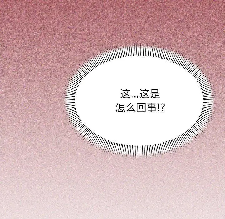 18 缺德邻居难相处_缺德邻居难相处