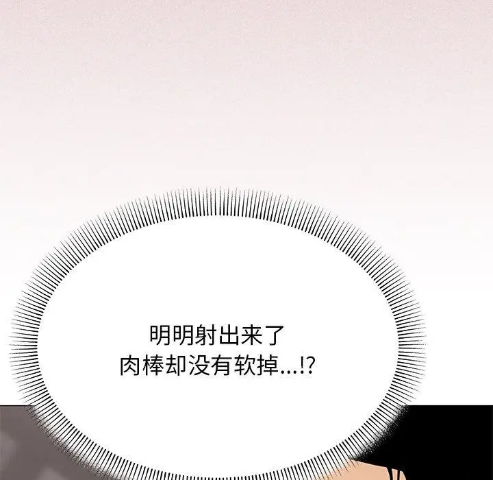 18 缺德邻居难相处_缺德邻居难相处