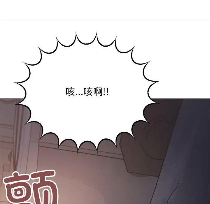 18 缺德邻居难相处_缺德邻居难相处