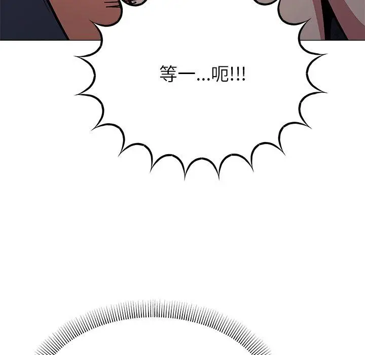 18 缺德邻居难相处_缺德邻居难相处