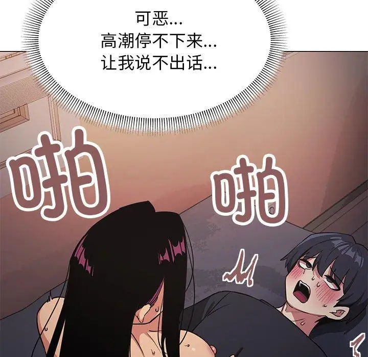 18 缺德邻居难相处_缺德邻居难相处