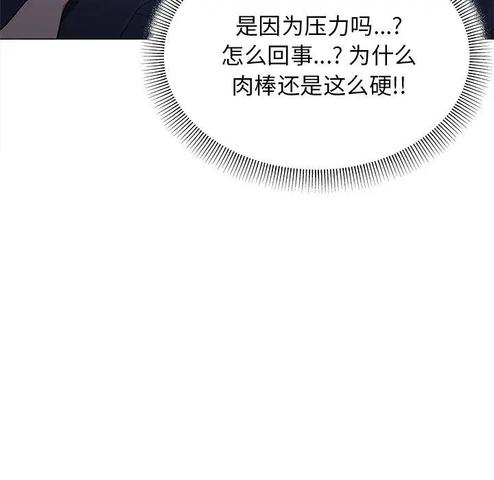 18 缺德邻居难相处_缺德邻居难相处