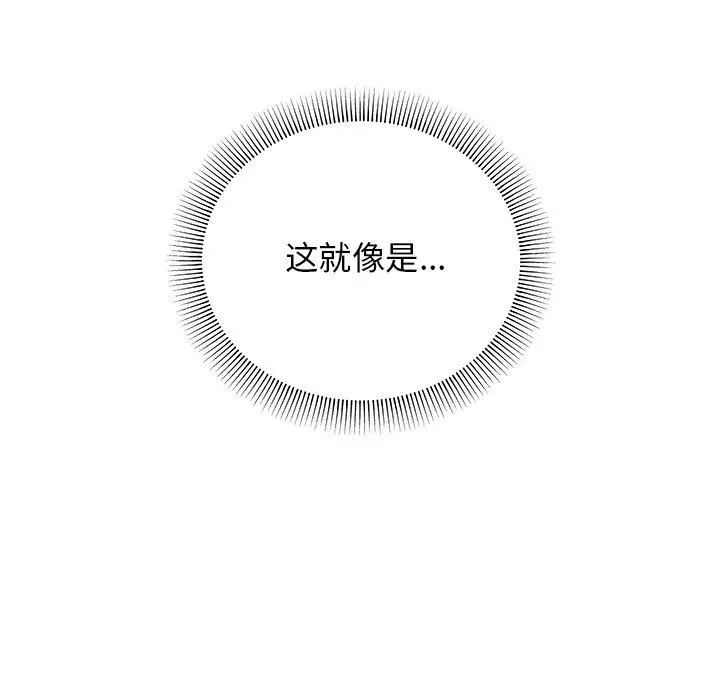 18 缺德邻居难相处_缺德邻居难相处