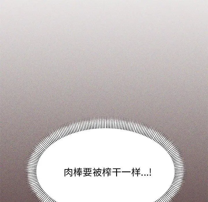 18 缺德邻居难相处_缺德邻居难相处