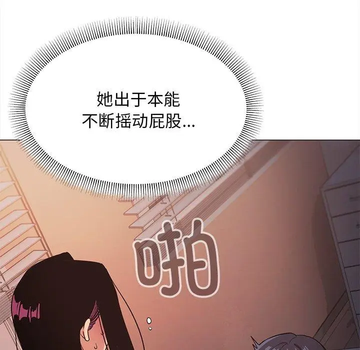 18 缺德邻居难相处_缺德邻居难相处