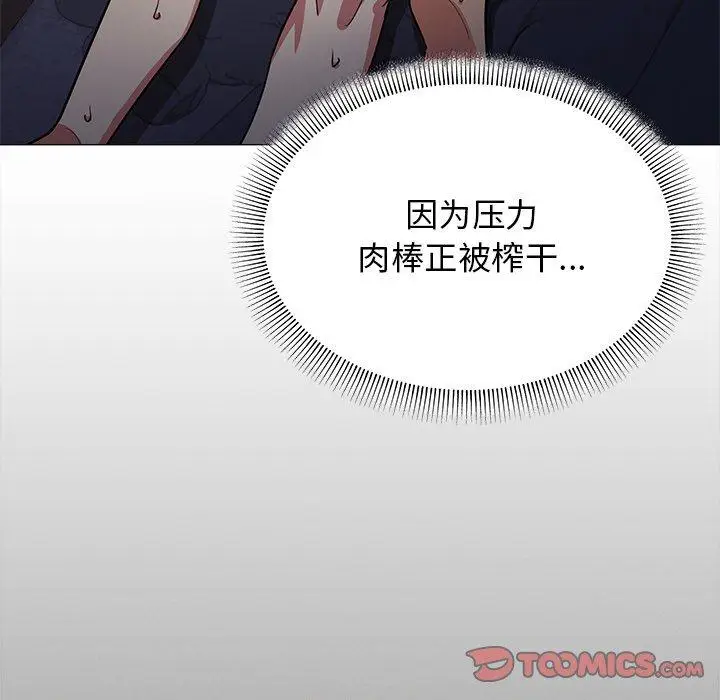 18 缺德邻居难相处_缺德邻居难相处
