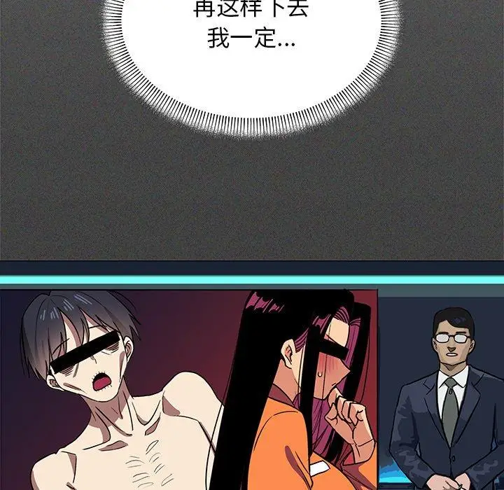 18 缺德邻居难相处_缺德邻居难相处