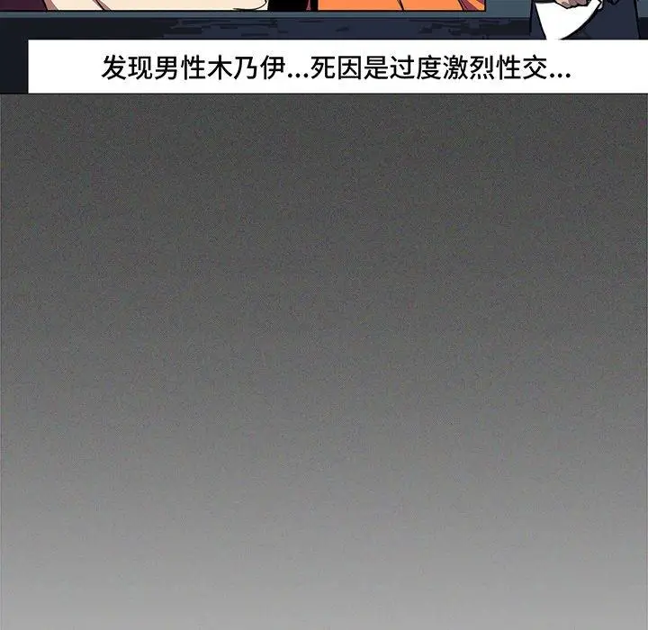 18 缺德邻居难相处_缺德邻居难相处