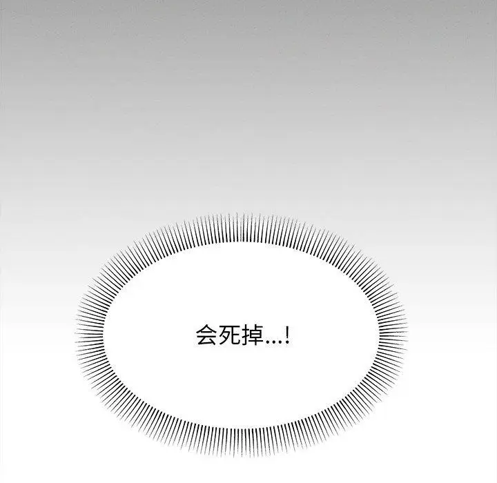 18 缺德邻居难相处_缺德邻居难相处