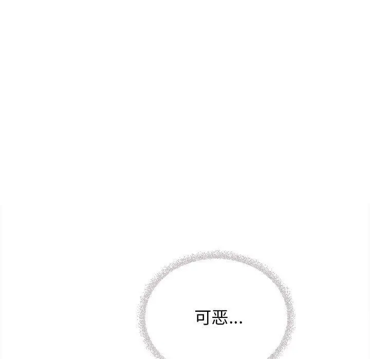 18 缺德邻居难相处_缺德邻居难相处