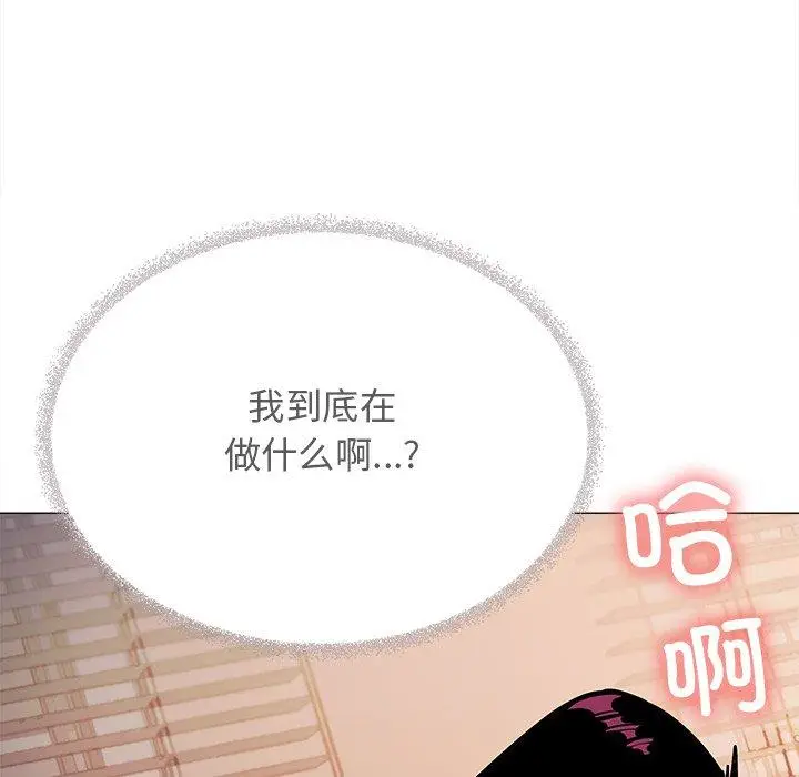 18 缺德邻居难相处_缺德邻居难相处