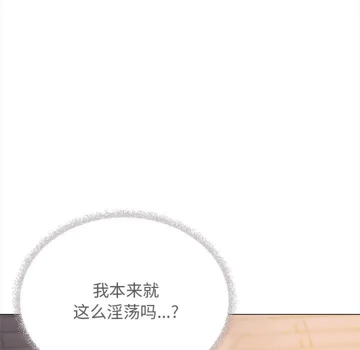 18 缺德邻居难相处_缺德邻居难相处