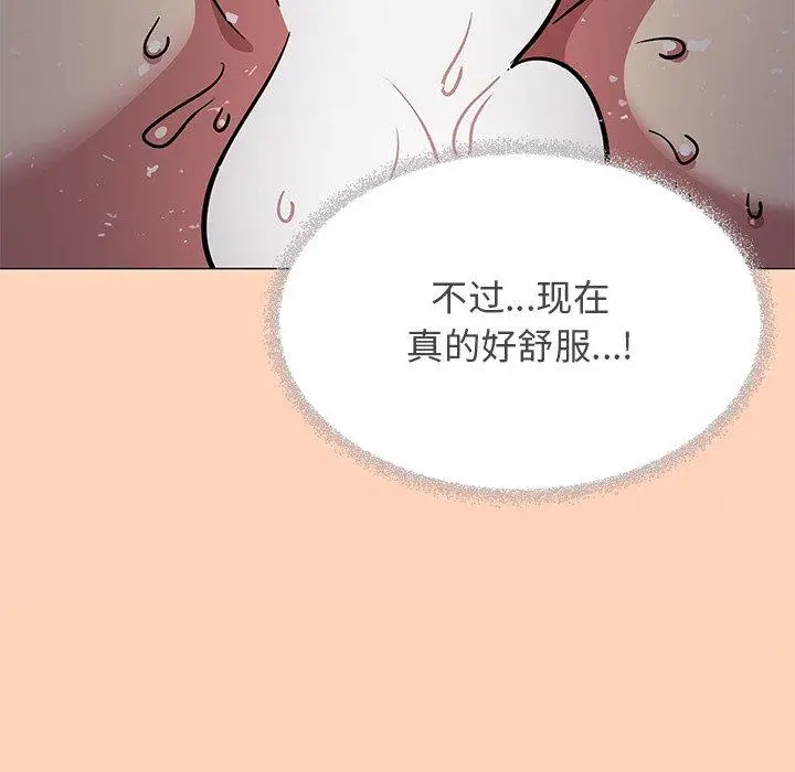 18 缺德邻居难相处_缺德邻居难相处
