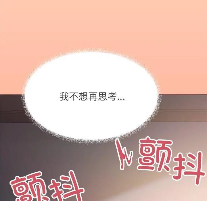 18 缺德邻居难相处_缺德邻居难相处