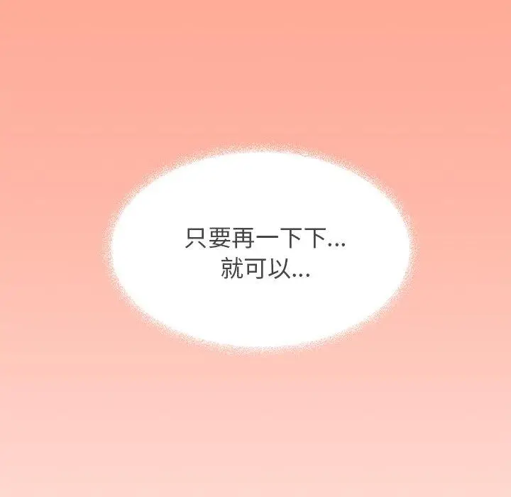 18 缺德邻居难相处_缺德邻居难相处