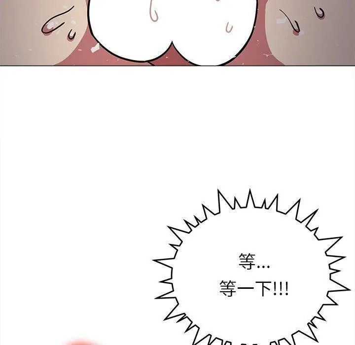 18 缺德邻居难相处_缺德邻居难相处