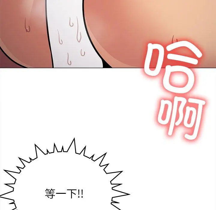 18 缺德邻居难相处_缺德邻居难相处