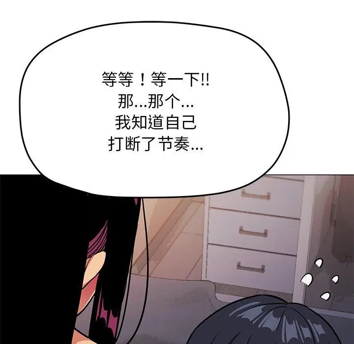 18 缺德邻居难相处_缺德邻居难相处