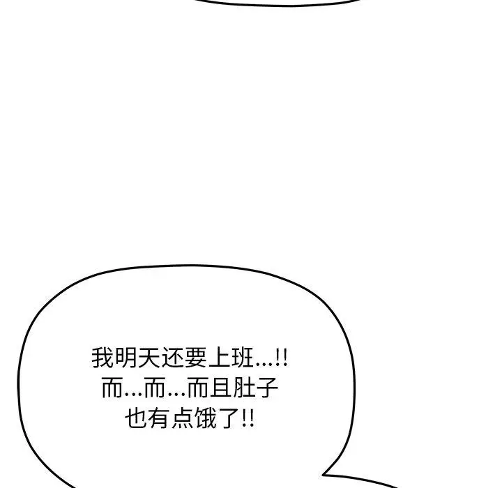 18 缺德邻居难相处_缺德邻居难相处