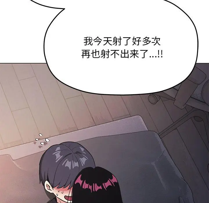 18 缺德邻居难相处_缺德邻居难相处