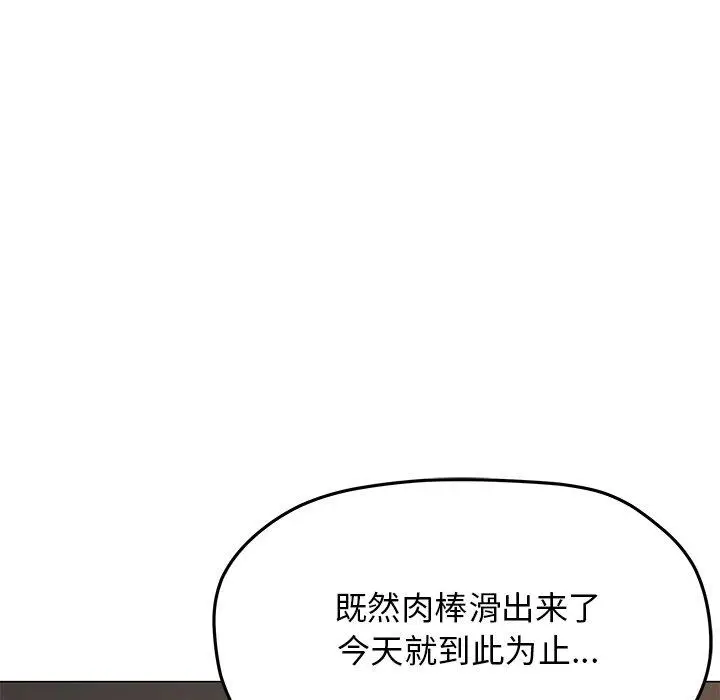18 缺德邻居难相处_缺德邻居难相处