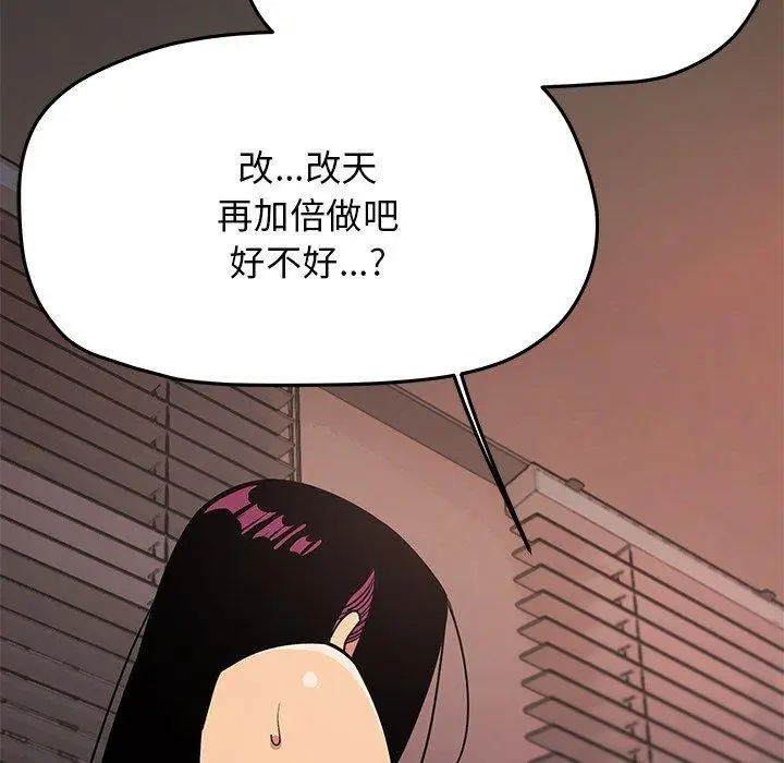 18 缺德邻居难相处_缺德邻居难相处