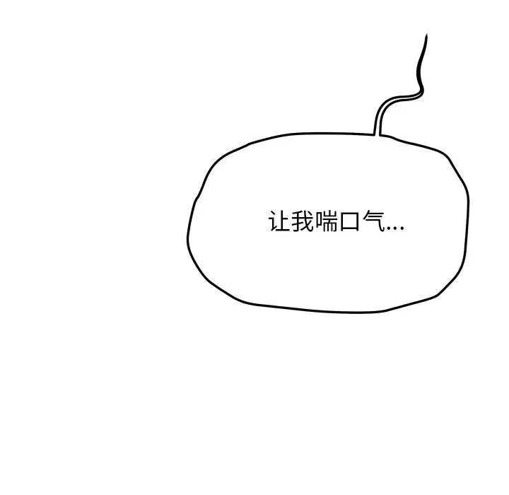 18 缺德邻居难相处_缺德邻居难相处