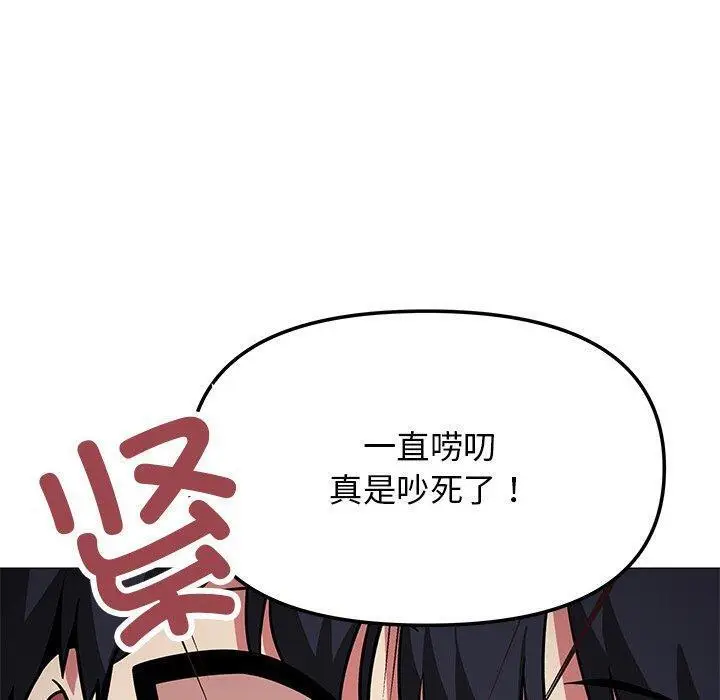 18 缺德邻居难相处_缺德邻居难相处