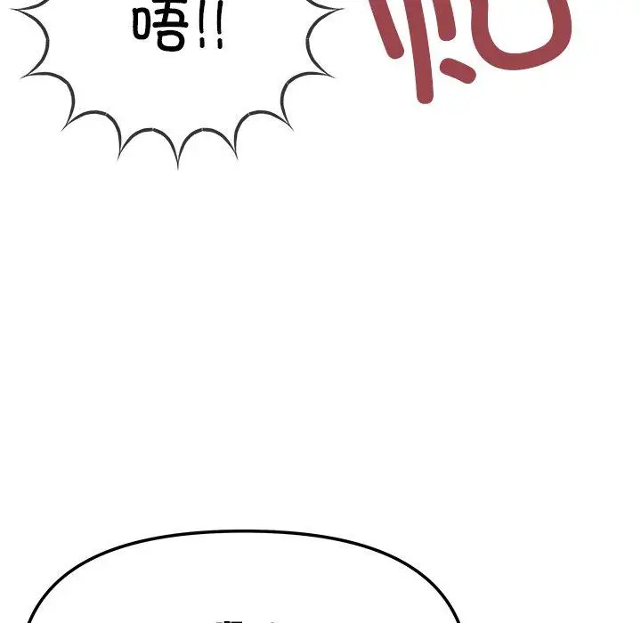 18 缺德邻居难相处_缺德邻居难相处