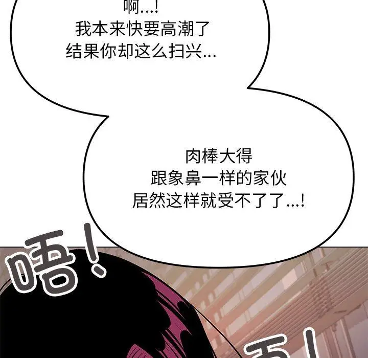 18 缺德邻居难相处_缺德邻居难相处