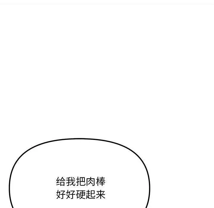18 缺德邻居难相处_缺德邻居难相处