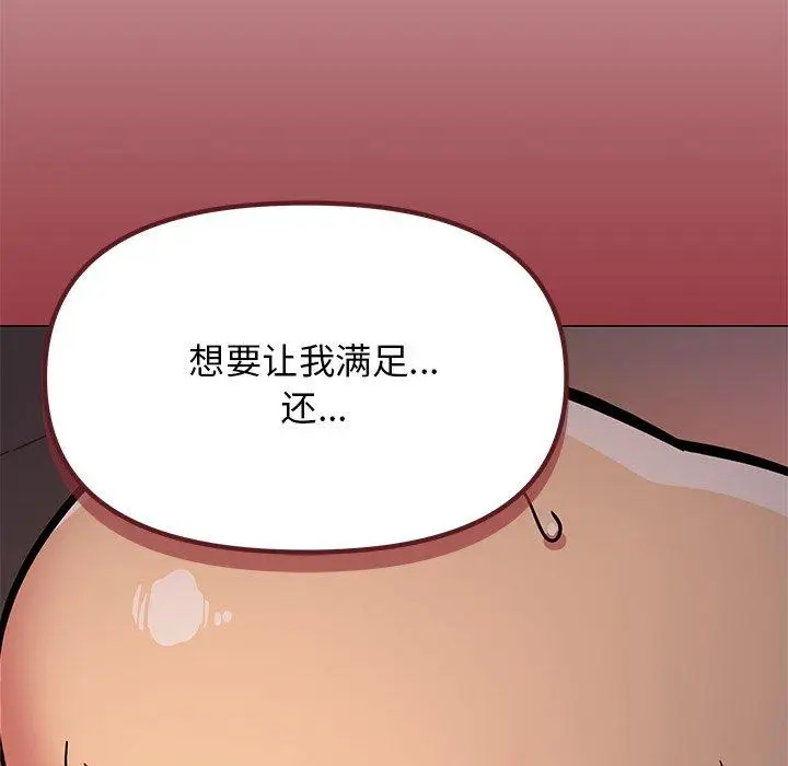 18 缺德邻居难相处_缺德邻居难相处