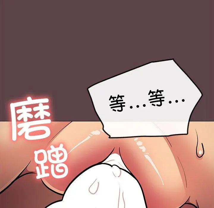18 缺德邻居难相处_缺德邻居难相处